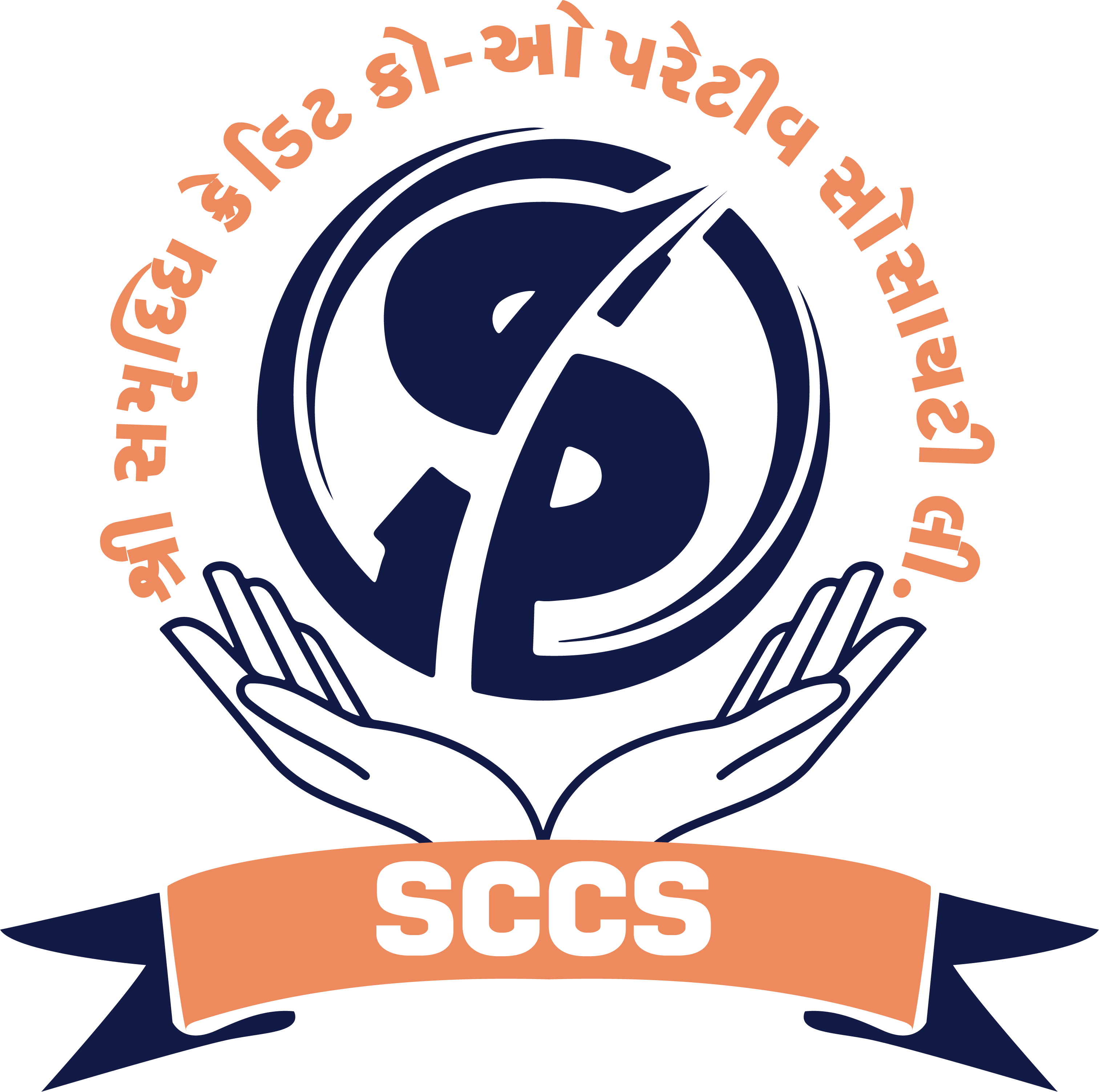 Shree Samruddhi Credit Co-operative Society Ltd. Logo